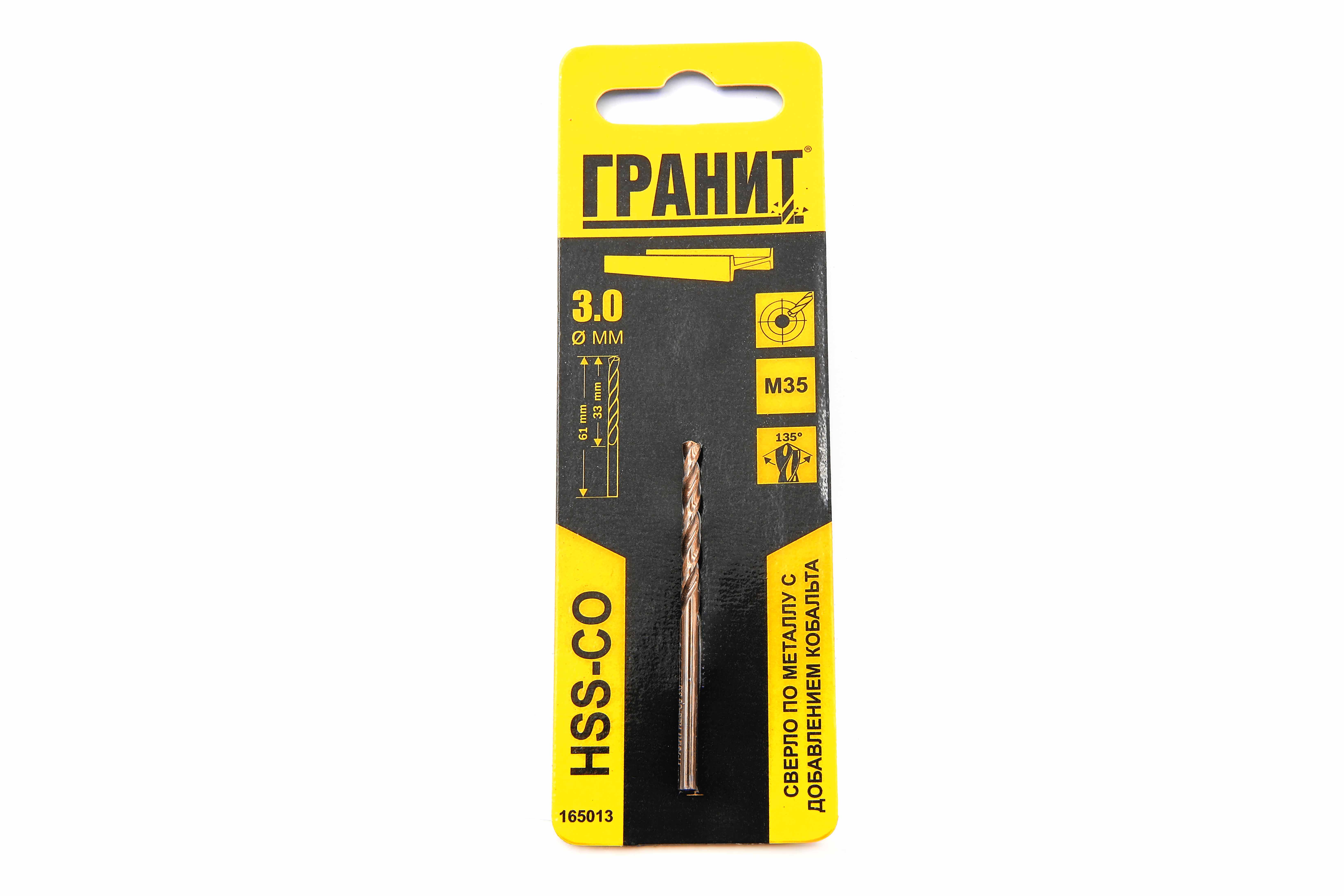 Сверло по металлу HSS-Co, COBALT, 3,0х61/33 ГРАНИТ